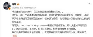 谢霆锋低调回港奔丧 曝谢贤“最后遗愿”：别哭，他会觉得不够潇洒_中国娱乐网_内地香港澳门台湾电影电视歌曲娱乐明星新闻