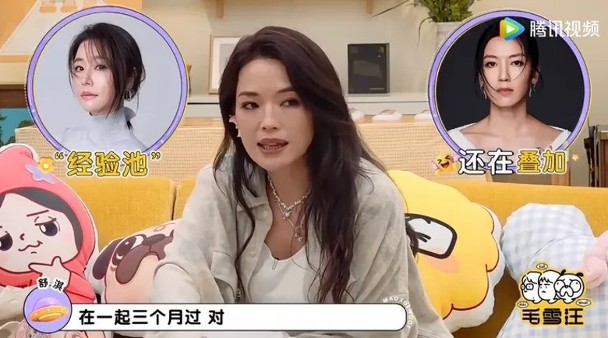舒淇自嘲是顶级“陪玩姐姐” 帮林心如林熙蕾带娃 孩子一哭秒“退货”