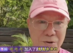 昔日恩师嘲讽周星驰“无儿无女”遭网暴!紧急发文仅向公众致歉再引发众怒