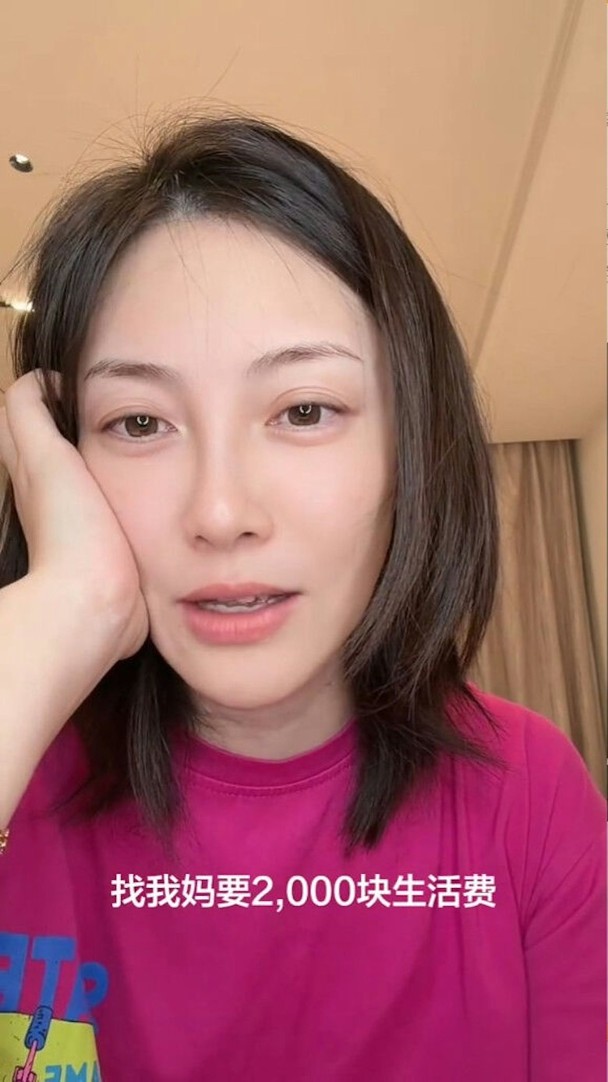 炒股赔光20年积蓄！39岁女星破产沦落向老母伸手，赵露思被爆仗义相救
