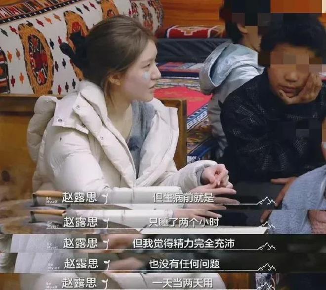空窗600天的赵露思,啥钱都想赚