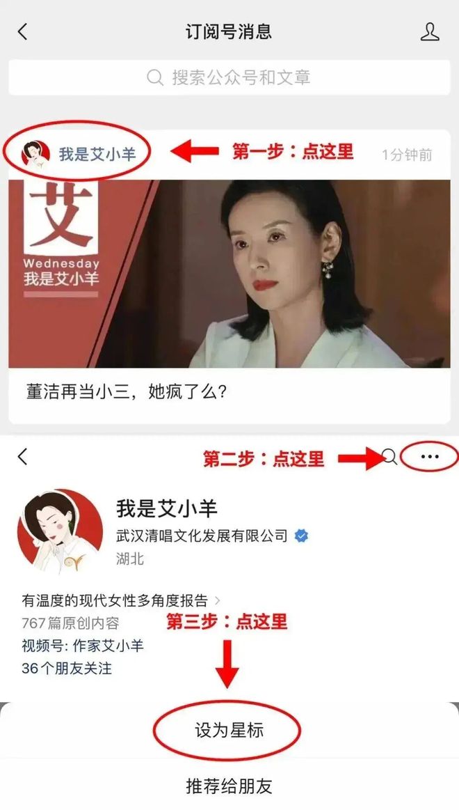 空窗600天的赵露思,啥钱都想赚