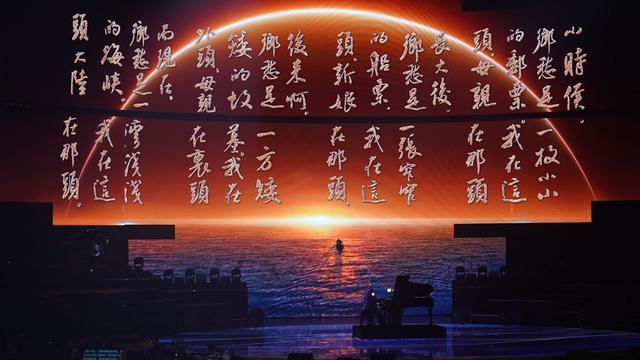 “台湾民谣之父”胡德夫:余光中的乡愁,终有终结的时候