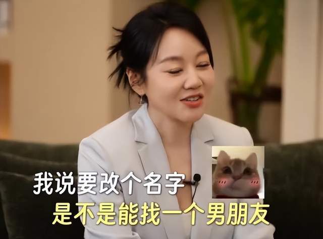 闫妮自曝为招桃花改微信名，结果把沙溢招来了