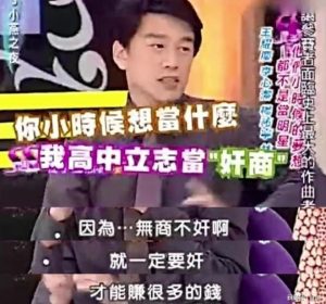 出道31年，省房租娶了青梅竹马的王耀庆，终于露出了“真面目”了_中国娱乐网_内地香港澳门台湾电影电视歌曲娱乐明星新闻