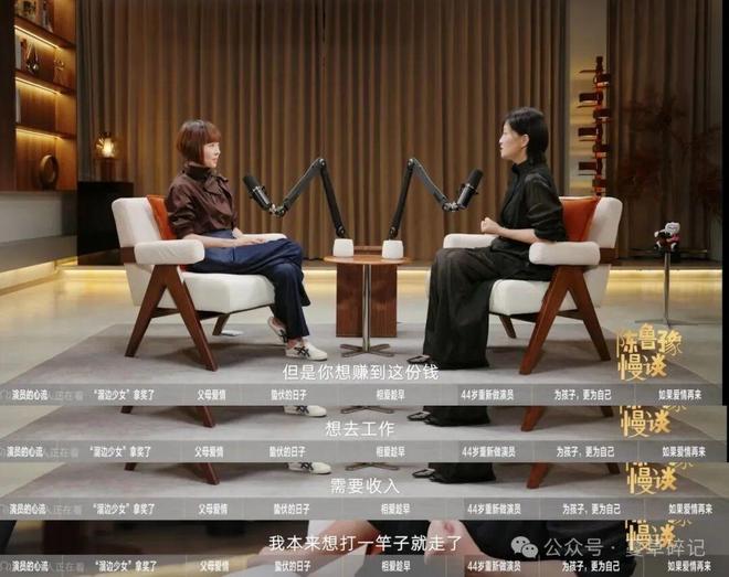 郭柯宇:把“中年缺钱”摆上台面,才是中年人最真实写照!