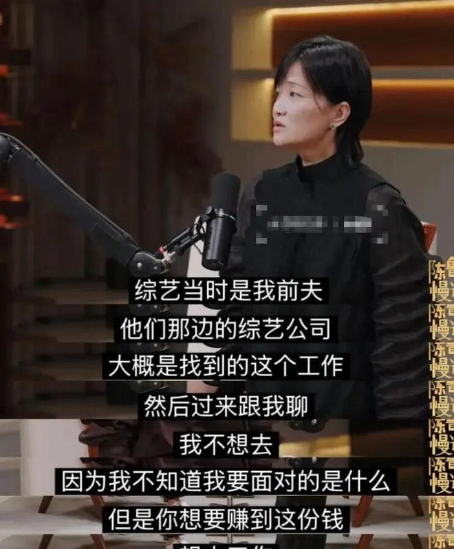 郭柯宇:把“中年缺钱”摆上台面,才是中年人最真实写照!