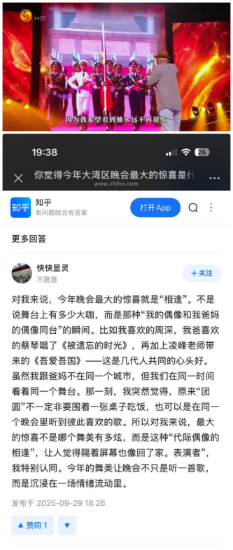 五年明月照湾区，一杯酱香喜相逢：茅台1935酒与湾区升明月的“老友记”