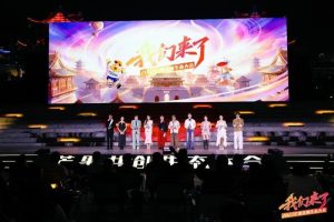 我们来了！芒果持续加大生态开放共创未来_中国娱乐网_内地香港澳门台湾电影电视歌曲娱乐明星新闻
