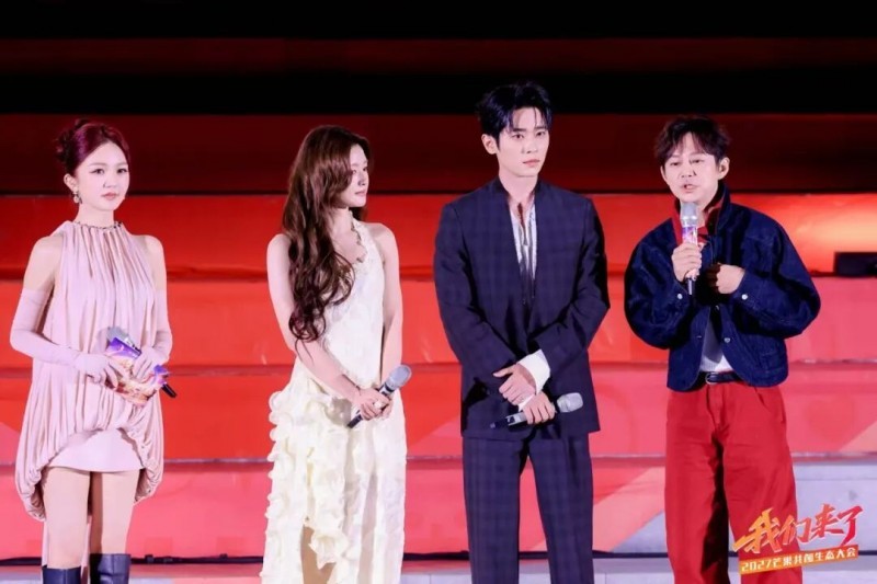 我们来了！芒果持续加大生态开放共创未来