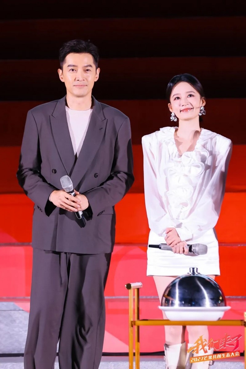 我们来了！芒果持续加大生态开放共创未来