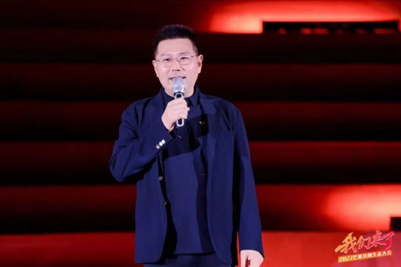 我们来了！芒果持续加大生态开放共创未来