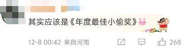 粉丝闹剧正在反噬偶像_中国娱乐网_内地香港澳门台湾电影电视歌曲娱乐明星新闻