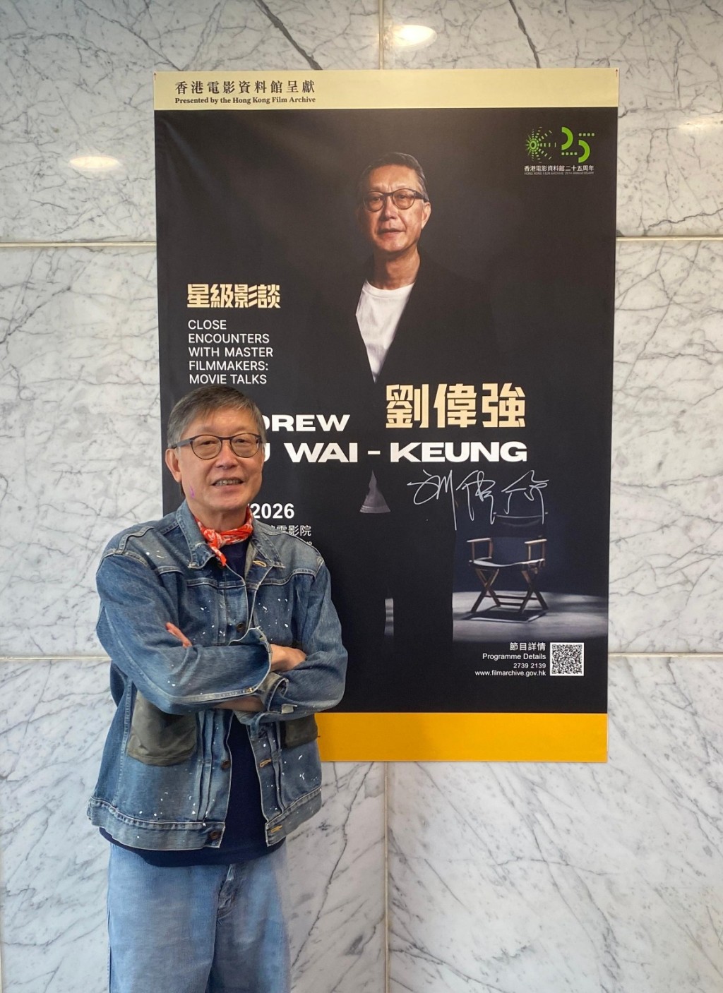 刘伟强首日播放的最后一部电影是林岭东执导的《龙虎风云》。
