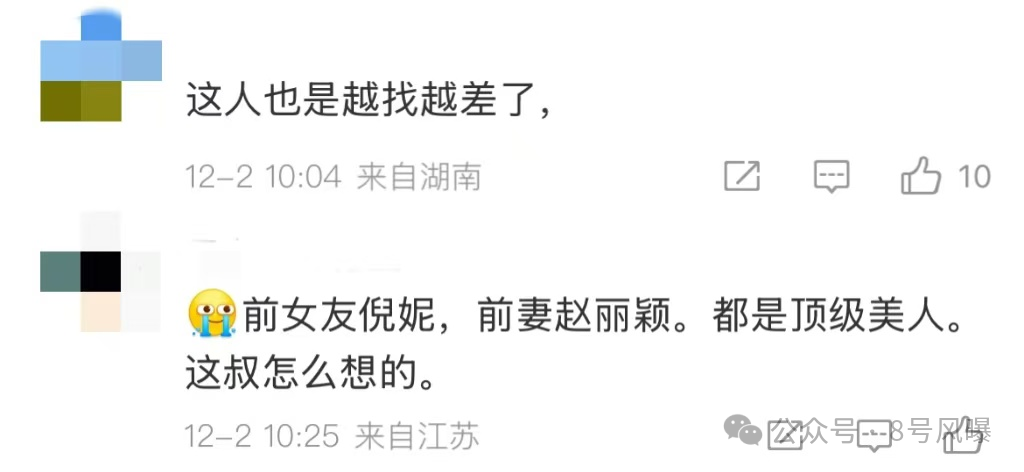 新剧狗血新电影扑街,新恋情曝光再陷争议,他的口碑还有救吗?