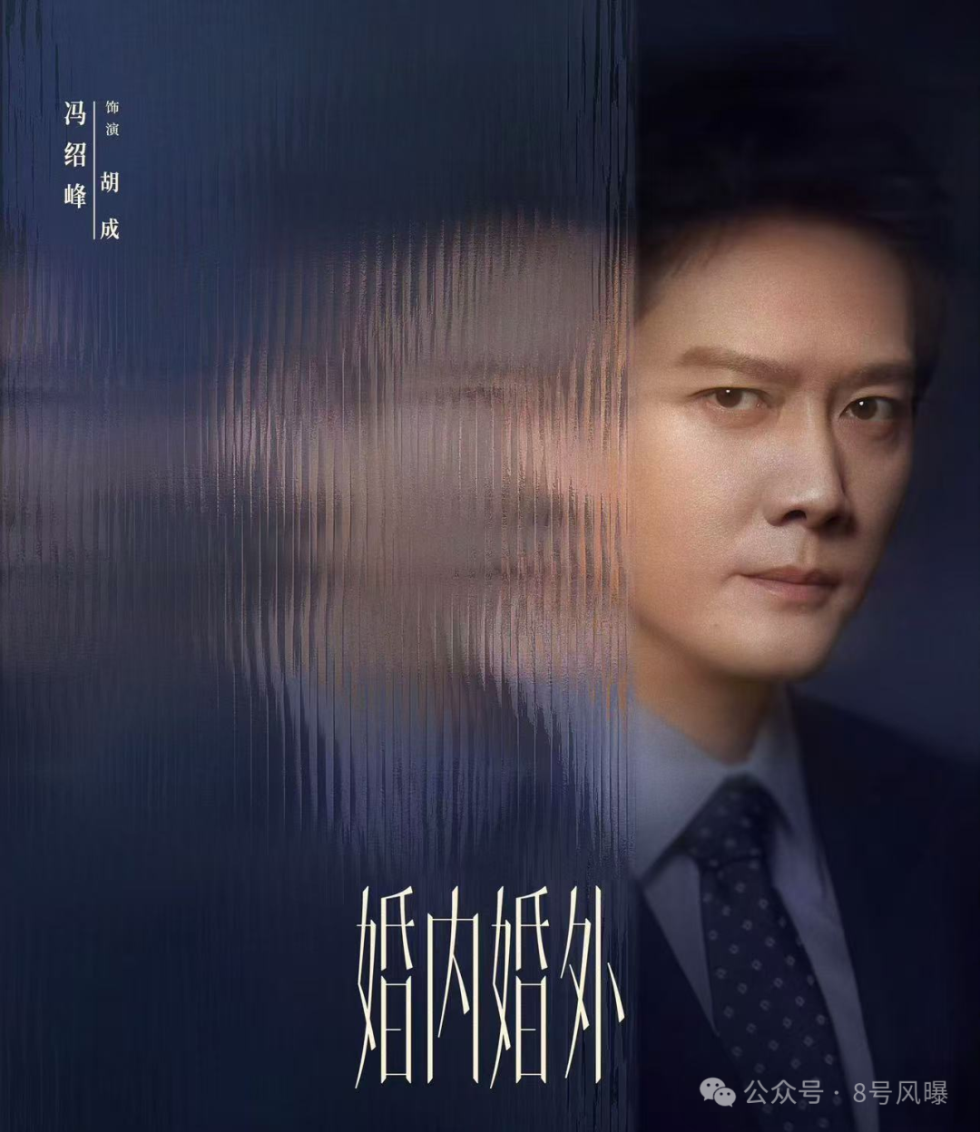 新剧狗血新电影扑街,新恋情曝光再陷争议,他的口碑还有救吗?