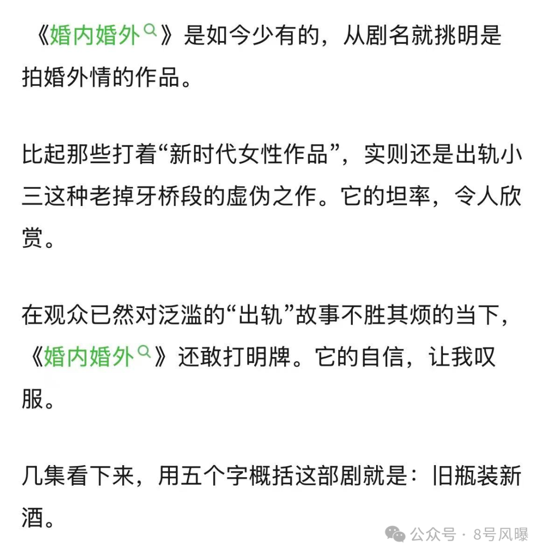 新剧狗血新电影扑街,新恋情曝光再陷争议,他的口碑还有救吗?