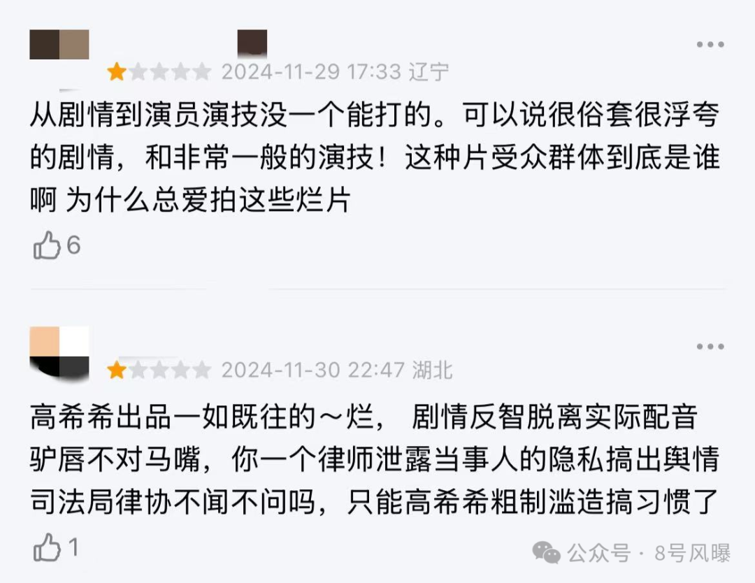 新剧狗血新电影扑街,新恋情曝光再陷争议,他的口碑还有救吗?