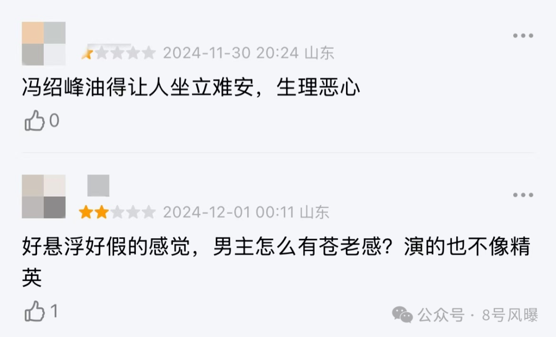 新剧狗血新电影扑街,新恋情曝光再陷争议,他的口碑还有救吗?