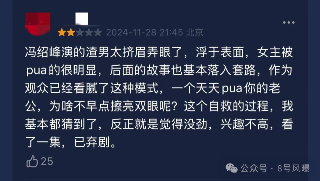 新剧狗血新电影扑街,新恋情曝光再陷争议,他的口碑还有救吗?