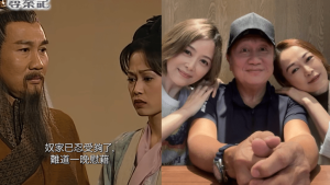 《寻秦记》吕不韦一家敍旧掀回忆杀  74岁郭锋面色红润现身 姚莹莹、姚乐怡皮肤紧緻冻龄状态惊人_中国娱乐网_内地香港澳门台湾电影电视歌曲娱乐明星新闻
