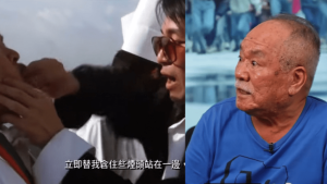 《食神》「杨师傅」陈志成怒轰被周星驰侮辱 食未熄烟头拍足6天仅收500元 尊严受尽践踏当场拒收_中国娱乐网_内地香港澳门台湾电影电视歌曲娱乐明星新闻