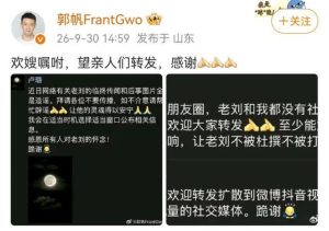 刘欢妻子辟谣_中国娱乐网_内地香港澳门台湾电影电视歌曲娱乐明星新闻