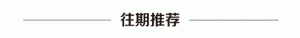 刘欢妻子辟谣_中国娱乐网_内地香港澳门台湾电影电视歌曲娱乐明星新闻