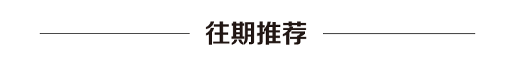 刘欢妻子辟谣