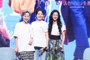 想不到！离婚22年的前夫邹伟，竟给55岁未再嫁的闫妮留了一手好牌_中国娱乐网_内地香港澳门台湾电影电视歌曲娱乐明星新闻