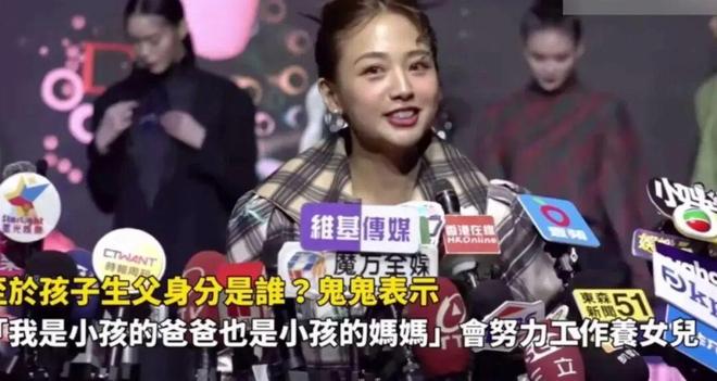 女明星“去父留子”火了!很酷,但别急着羡慕……