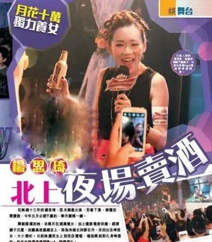 女明星“去父留子”火了!很酷,但别急着羡慕……