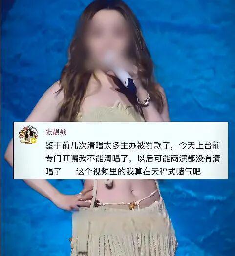 举报那英的人，其实挺可耻的…