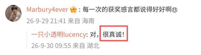 45岁宋佳二封金鹰奖视后!她到底读了多少书,才摆脱15年黑历史,逆袭成大女主