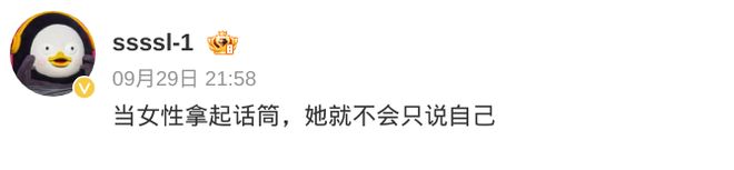 45岁宋佳二封金鹰奖视后!她到底读了多少书,才摆脱15年黑历史,逆袭成大女主
