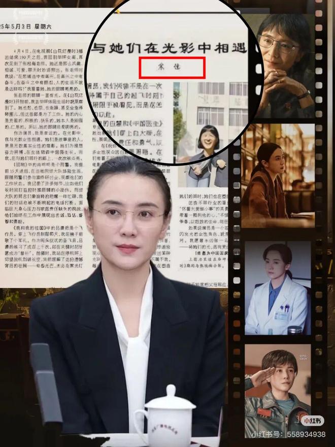 45岁宋佳二封金鹰奖视后!她到底读了多少书,才摆脱15年黑历史,逆袭成大女主