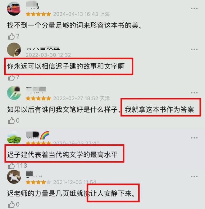 45岁宋佳二封金鹰奖视后!她到底读了多少书,才摆脱15年黑历史,逆袭成大女主