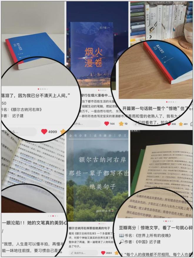 45岁宋佳二封金鹰奖视后!她到底读了多少书,才摆脱15年黑历史,逆袭成大女主