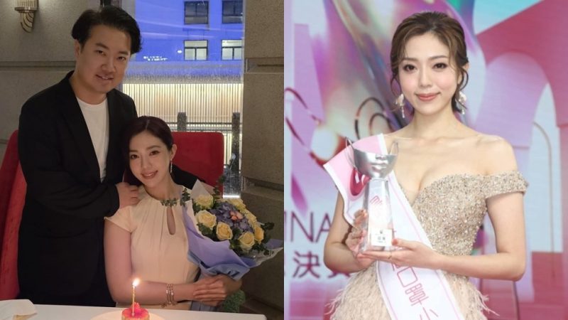 「口罩小姐」亚军徐蒨駖离婚未够半年爆新恋情  紧贴30亿猛料马主庆祝39岁生日_中国娱乐网_内地香港澳门台湾电影电视歌曲娱乐明星新闻