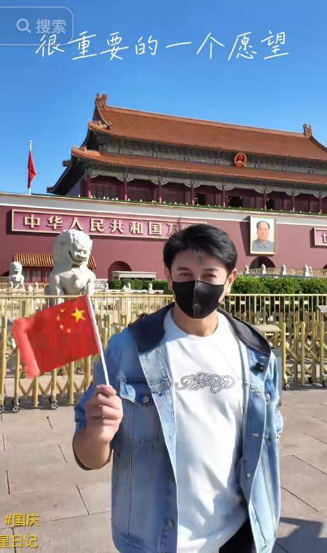吴奇隆时隔35年重返天安门庆国庆！笑容满面复刻当年小虎队合影