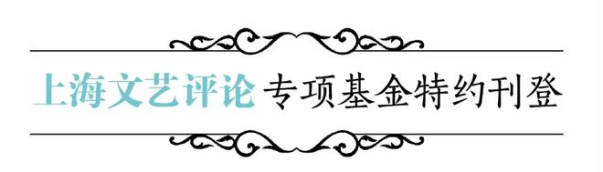 时隔5年,79岁许鞍华再次检讨《第一炉香》:“马思纯里里外外都不符合这个角色的要求”