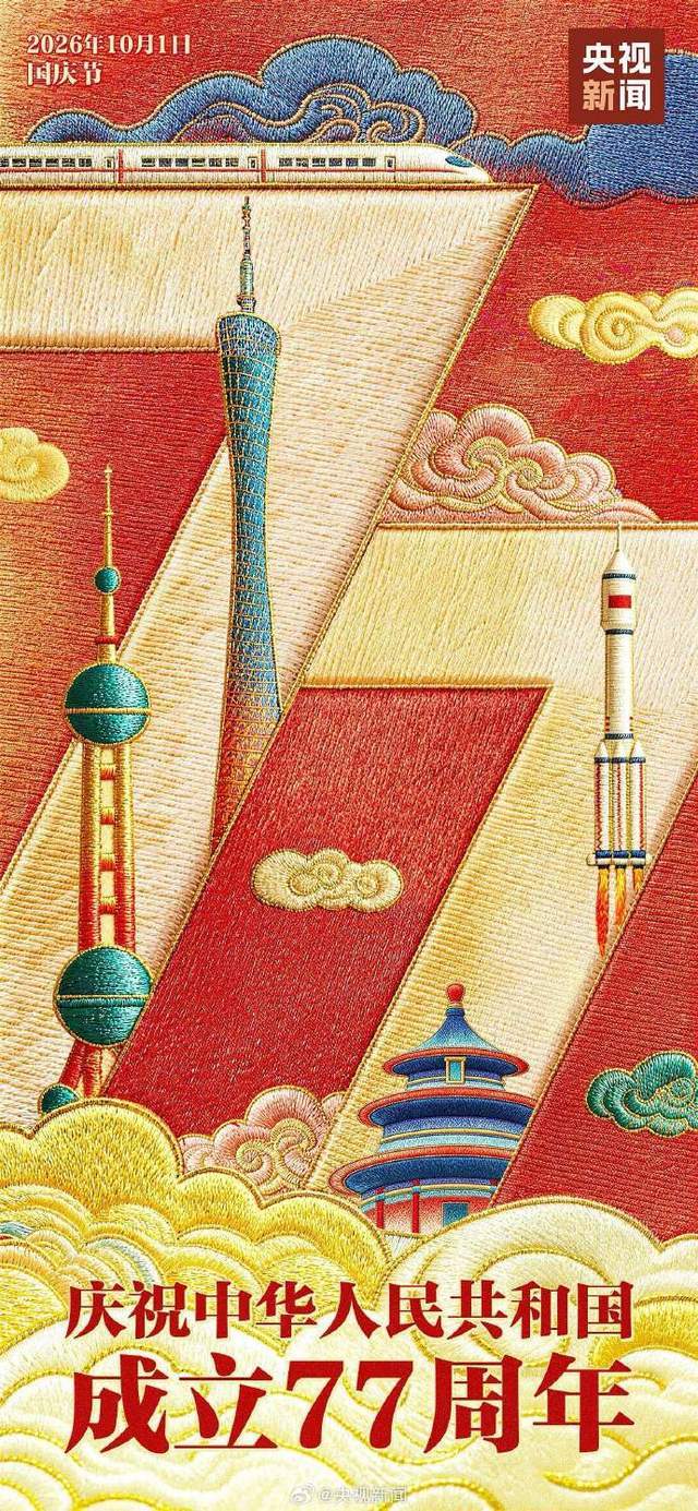 “张凌赫放假七天七个感叹号”引热议!