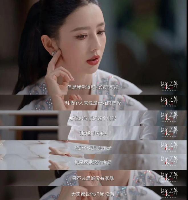 佟丽娅离婚5年，儿子还以为一家三口很幸福？她的另一副面孔，藏得太深了