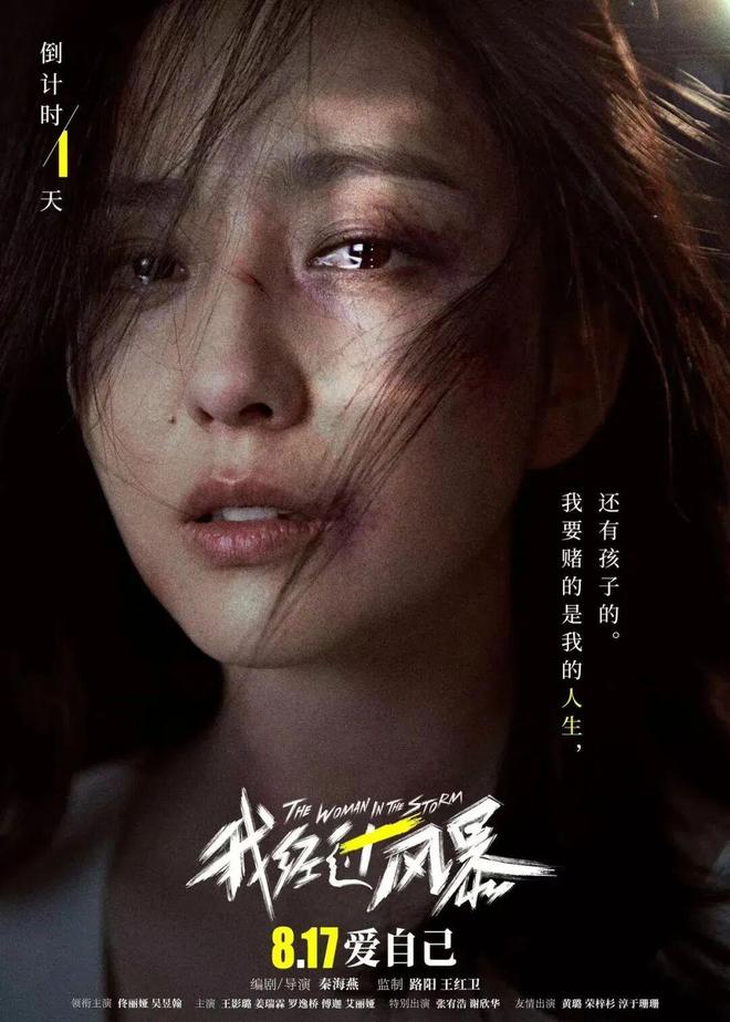 佟丽娅离婚5年，儿子还以为一家三口很幸福？她的另一副面孔，藏得太深了