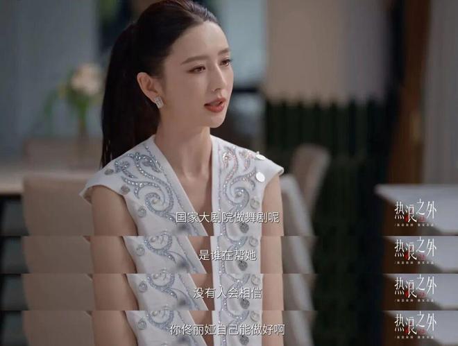 佟丽娅离婚5年，儿子还以为一家三口很幸福？她的另一副面孔，藏得太深了