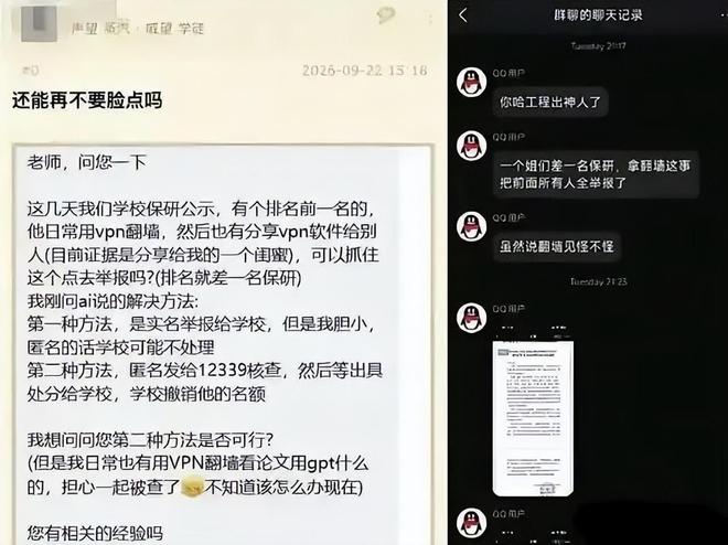 制止举报恶习，需要的是武则天这样的人_中国娱乐网_内地香港澳门台湾电影电视歌曲娱乐明星新闻