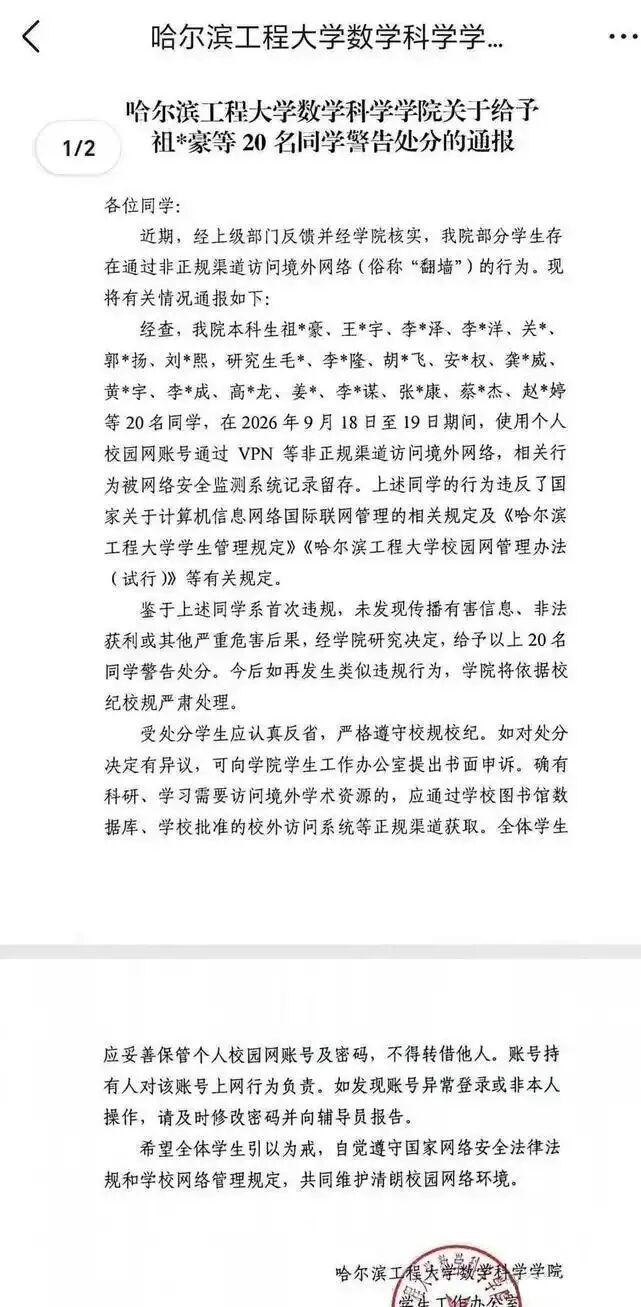 制止举报恶习，需要的是武则天这样的人