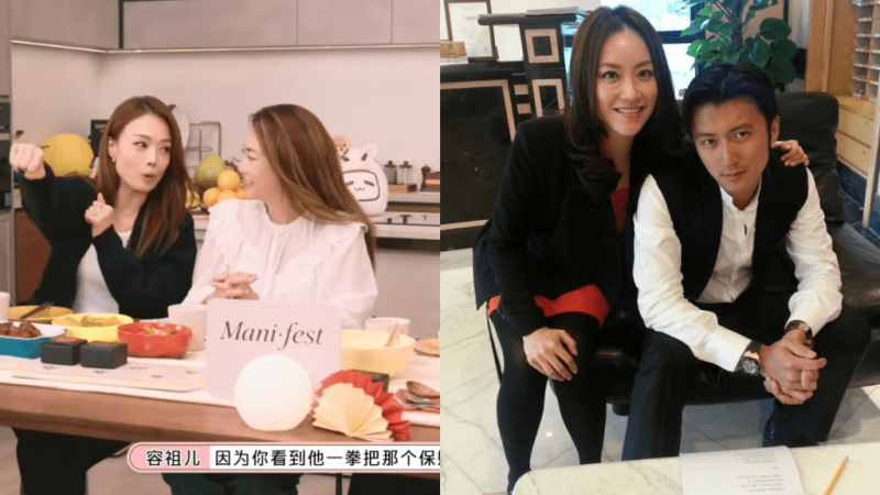 霍汶希公开「最麻烦艺人」身份  动用公司资源逼返学  大爆谢霆锋一拳打凹保姆车_中国娱乐网_内地香港澳门台湾电影电视歌曲娱乐明星新闻