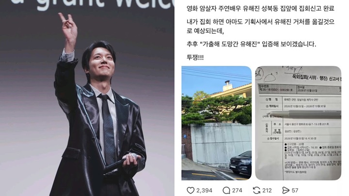 李敏镐新戏《暗杀者们》被骂歪曲历史  网民煽风点火吁涌柳海真家门抗议_中国娱乐网_内地香港澳门台湾电影电视歌曲娱乐明星新闻