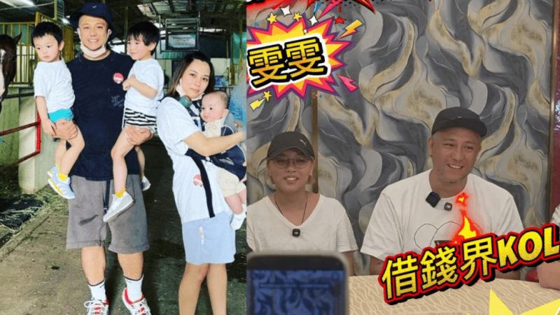 张致恒被债主爆一期电费近万元  多段欠债唔还录音流出  借钱买奶粉用消费券换新床褥_中国娱乐网_内地香港澳门台湾电影电视歌曲娱乐明星新闻